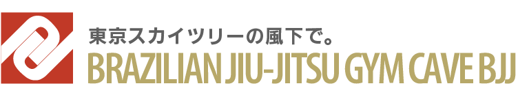 ブラジリアン柔術ジム　CAVE BJJ