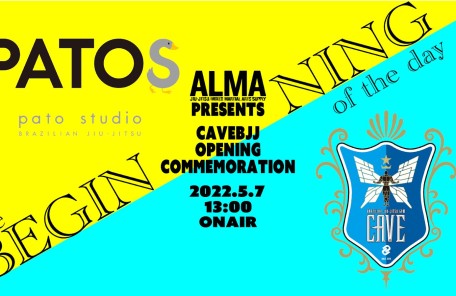 CAVE BJJ オープニング イベント