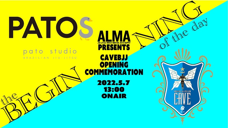 CAVE BJJ オープニング イベント