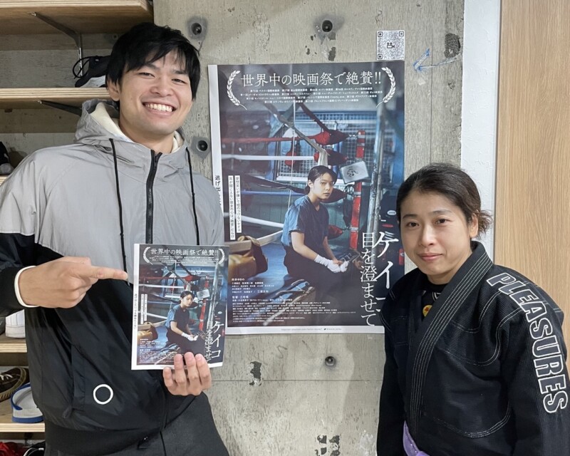 映画　ケイコ 目を澄ませて　小笠原恵子　写真