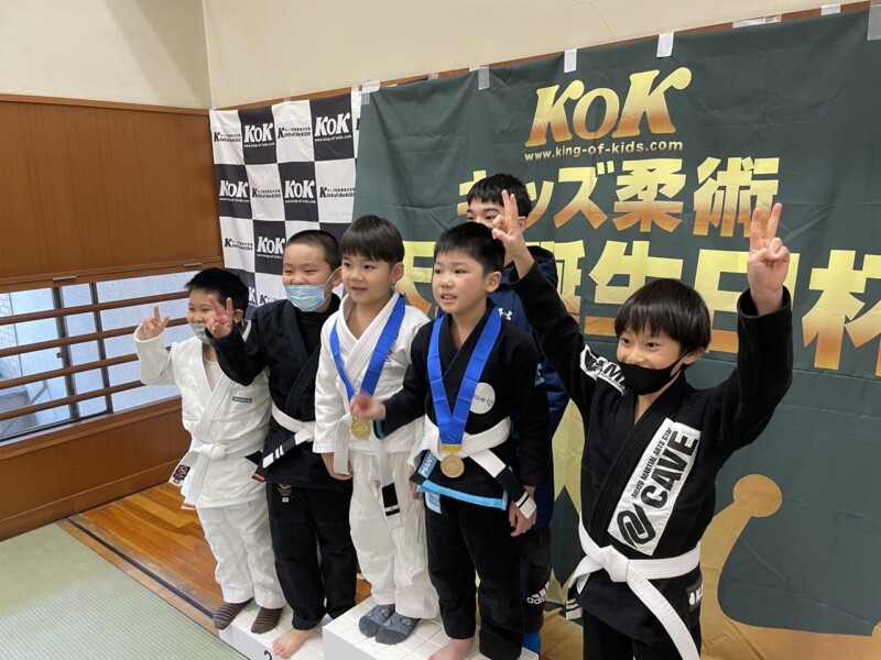 キッズ柔術大会　入賞者