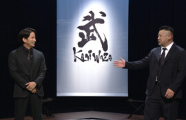 （NHK総合）明鏡止水 〜武のKAMIWAZA〜