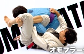 教則　オモプラータ