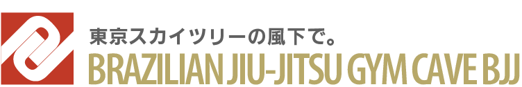 墨田区の柔術ジム　CAVE BJJ