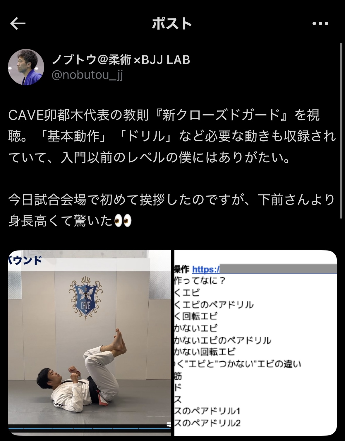 購入いただいた方の声 ノブトウさん