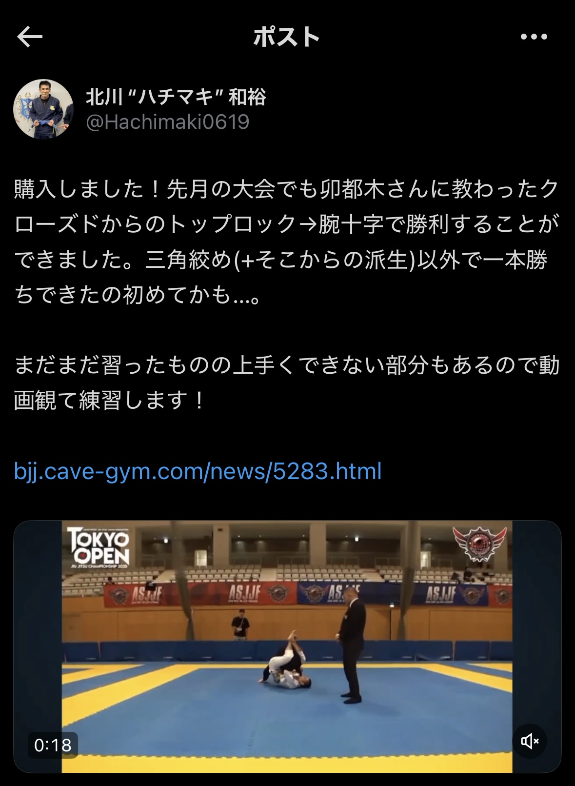 購入いただいた方の声 ハチマキさん
