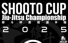 CAVE BJJ 柔術大会　結果