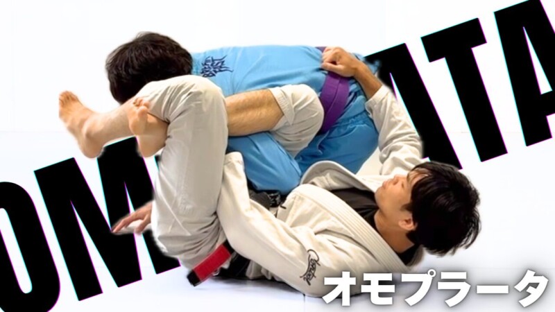 教則　オモプラータ